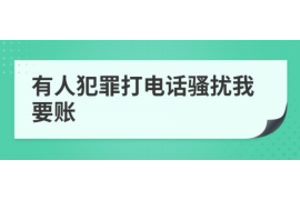 响水要账公司更多成功案例详情